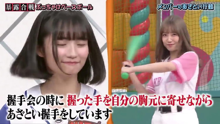 握手会でおっぱい見せつけてくる矢作萌夏3